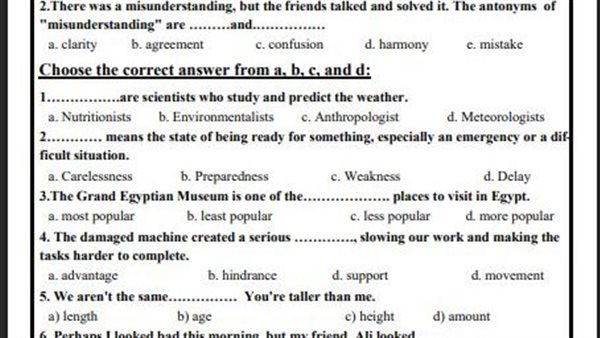 تقييمات الاسبوع التاسع
