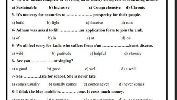 تقييمات الاسبوع الثامن