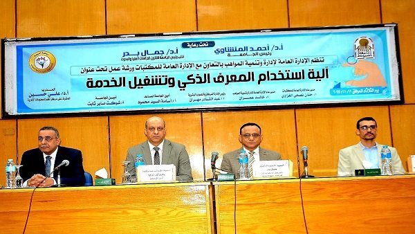 جامعة أسيوط تطلق