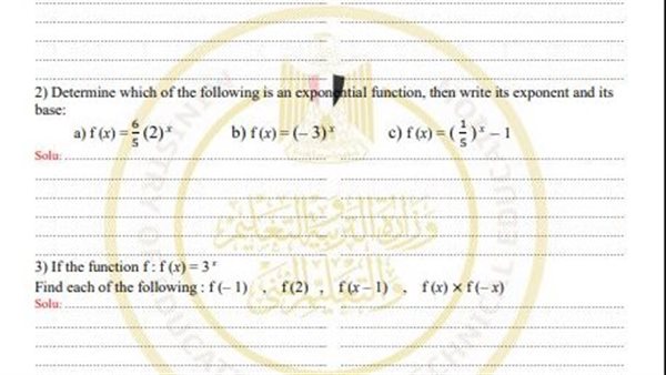 تقييمات الاسبوع التاسع