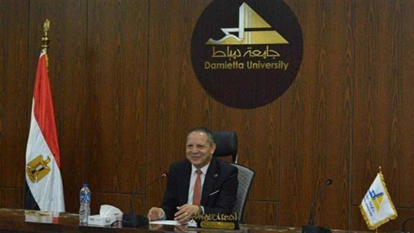 جامعة دمياط التكنولوجية