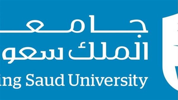 جامعة الملك سعود