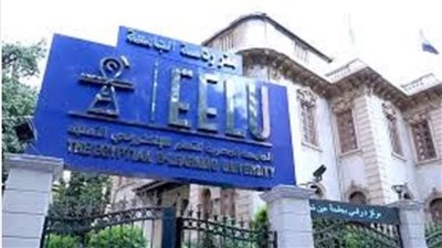 الجامعة المصرية للتعلم الإلكتروني الأهلية تعلن حاجتها إلى وظائف جديدة شاغرة.. التفاصيل كامله