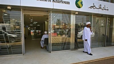 رابط فتح حساب بنكك 2025.. خطوات سهلة وفعّالة للمواطنين