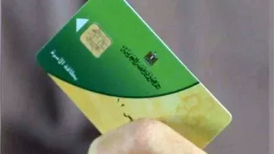 إضافة المواليد على بطاقة التموين 2025.. خطوات وأوراق وفئات مستحقة