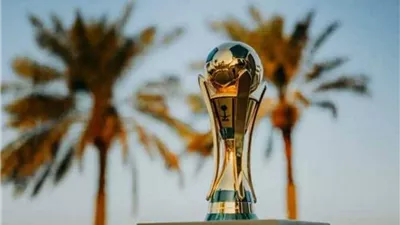 موعد قرعة كأس الملك السعودي 2026 والقنوات الناقلة للمربع الذهبي