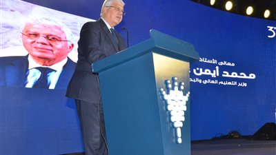 وزير التعليم العالي يشهد حفل يوم الجينوم الثالث وإعلان مستجدات مشروع الجينوم المرجعي للمصريين