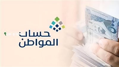 حساب المواطن يحدد شرط عقد الإيجار وأهلية الدعم
