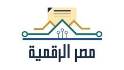  مجلس الورزاء: أكثر من 200 خدمة على منصة مصر الرقمية ونمو عدد المستخدمين