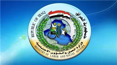الاستعلام الآن عن أسماء المشمولين بالرعاية الاجتماعية في العراق