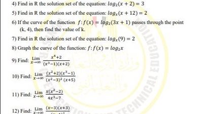 أسئلة تقييم الأسبوع الـ 11 الرياضيات العامة لغات الصف الثاني الثانوي