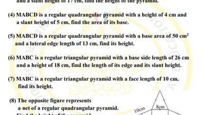 أسئلة تقييمات الأسبوع الـ 11 الرياضيات التطبيقية لغات الصف الثاني الثانوي