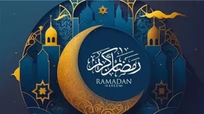 موعد شهر رمضان 2026.. العد التنازلي واستعدادات المسلمين
