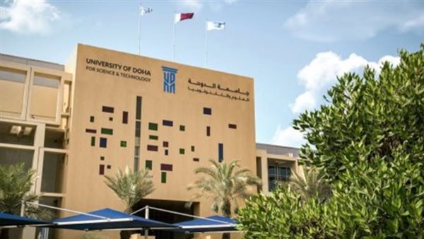 جامعة الدوحة
