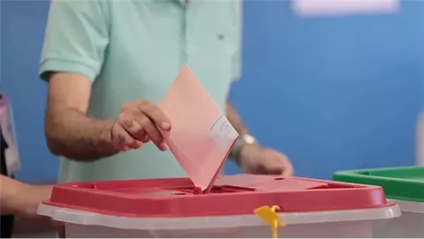 الاستعلام عن اللجنة