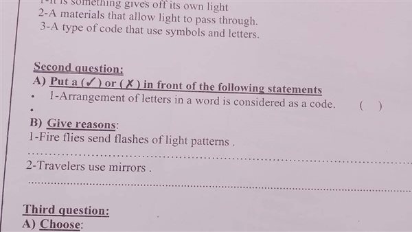 اختبارات علوم لغات