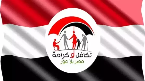 الاستعلام عن تكافل