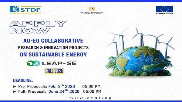 تمويل دولي جديد لدعم