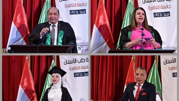 جامعة القاهرة