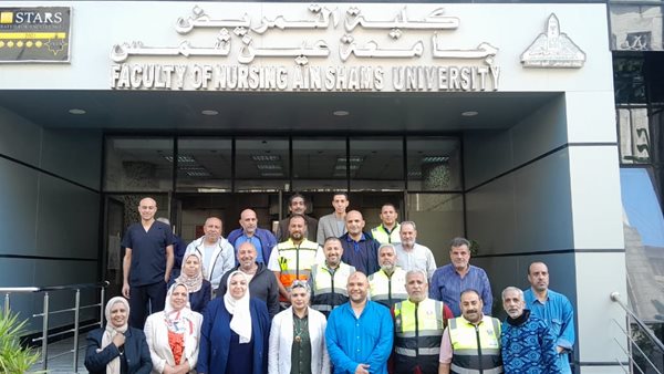 كلية التمريض