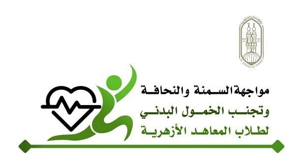 قطاع المعاهد الأزهرية