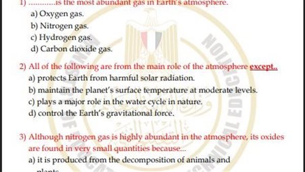 تقييمات الأسبوع الـ