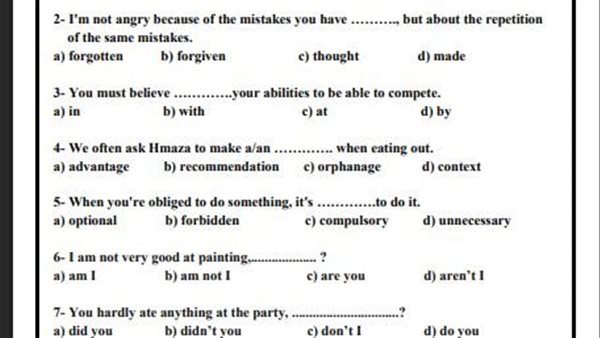 تقييمات الأسبوع الـ