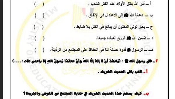 تقييمات الأسبوع الـ