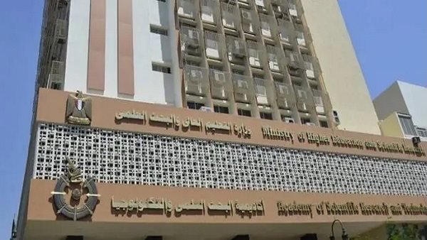 أكاديمية البحث العلمي