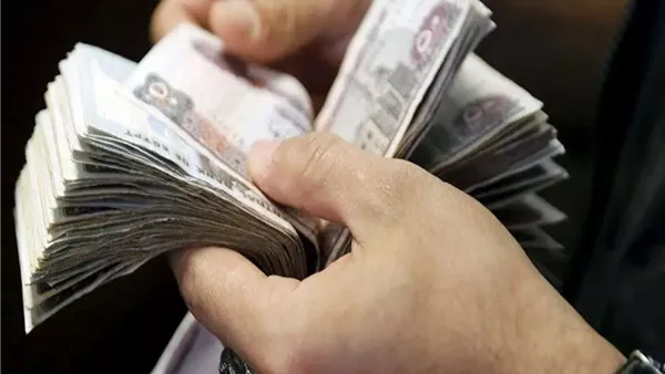 صرف معاش العائلة