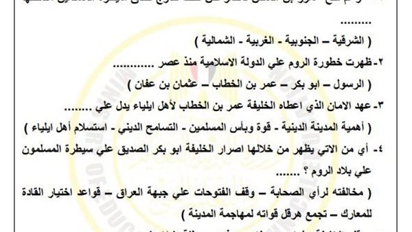 تقييمات الأسبوع الـ