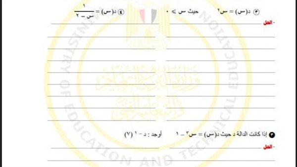 تقييمات الاسبوع الـ