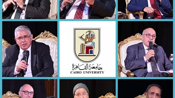 جامعة القاهرة