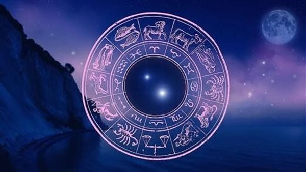 حظك اليوم وتوقعات