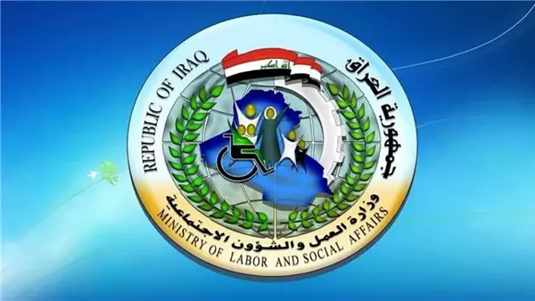 أسماء المشمولين بالرعاية