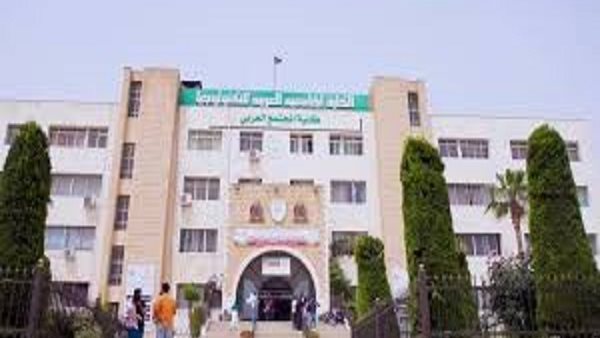 كلية المجتمع العربي