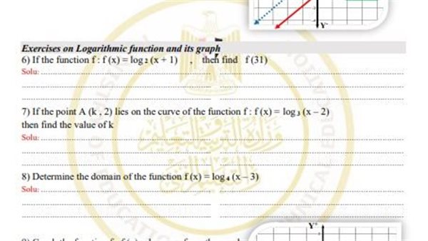 تقييمات الأسبوع الـ