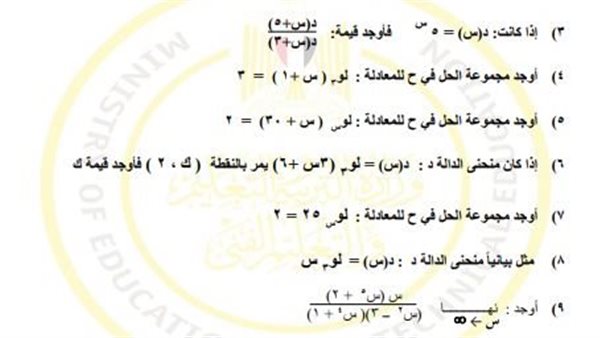 تقييمات الأسبوع الـ