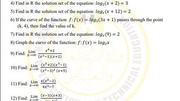 تقييمات الاسبوع الـ