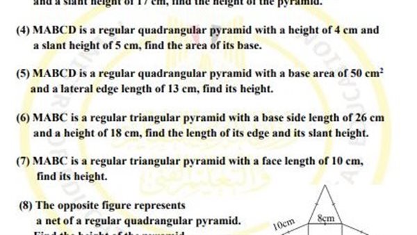 تقييمات الأسبوع الـ