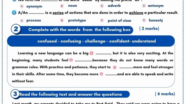 انجليزي ثالثة ثانوي