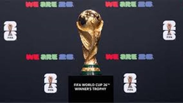 قرعة كأس العالم 2026