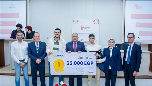 جامعة طنطا تحتفل