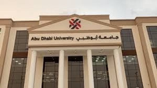 جامعة أبوظبي