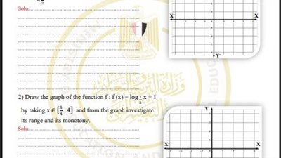 أسئلة تقييمات الأسبوع الـ 12 الرياضيات البحتة لغات الصف الثاني الثانوي