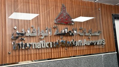  جامعة عين شمس تطوّر إدارة حسابات الطلاب الوافدين لتعزيز التحول الرقمي