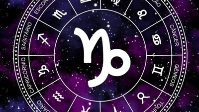 مسار فلكي يدعم التخطيط لا المجازفة| توقعات برج الجدي حظك اليوم الأربعاء 17 ديسمبر 2025 ماليا وعاطفيا