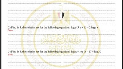أسئلة تقييمات الأسبوع الـ 13 الرياضيات البحتة لغات الصف الثاني الثانوي