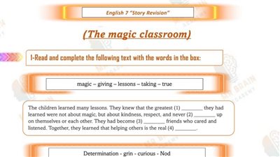 مراجعات نهائية.. نماذج امتحانات اللغة الإنجليزية لـ الصف الأول الإعدادي