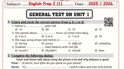 مراجعات نهائية.. نماذج امتحانات اللغة الإنجليزية لـ الصف الثاني الإعدادي